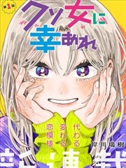 泰坦尼克号 - 91综合视频推荐